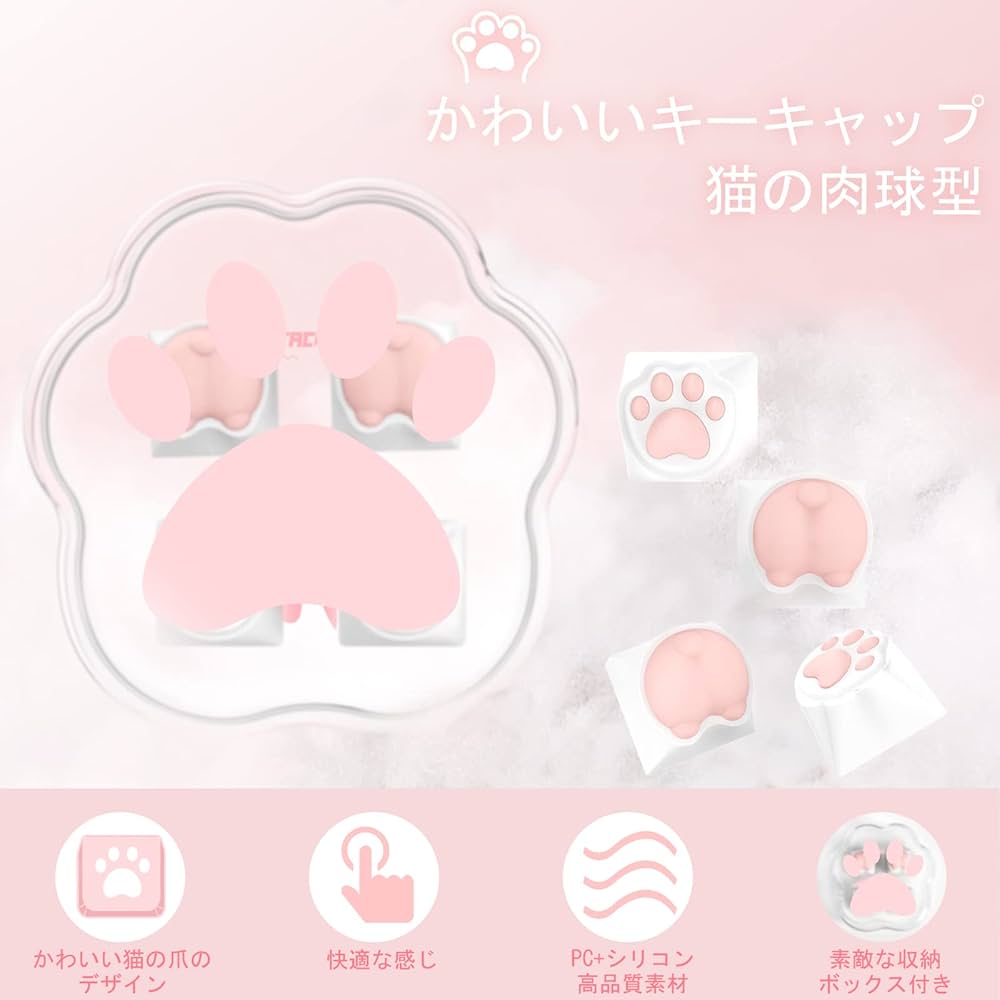 Amazon | MAMBASNAKE カスタムゲームキーキャップ Cherry MX